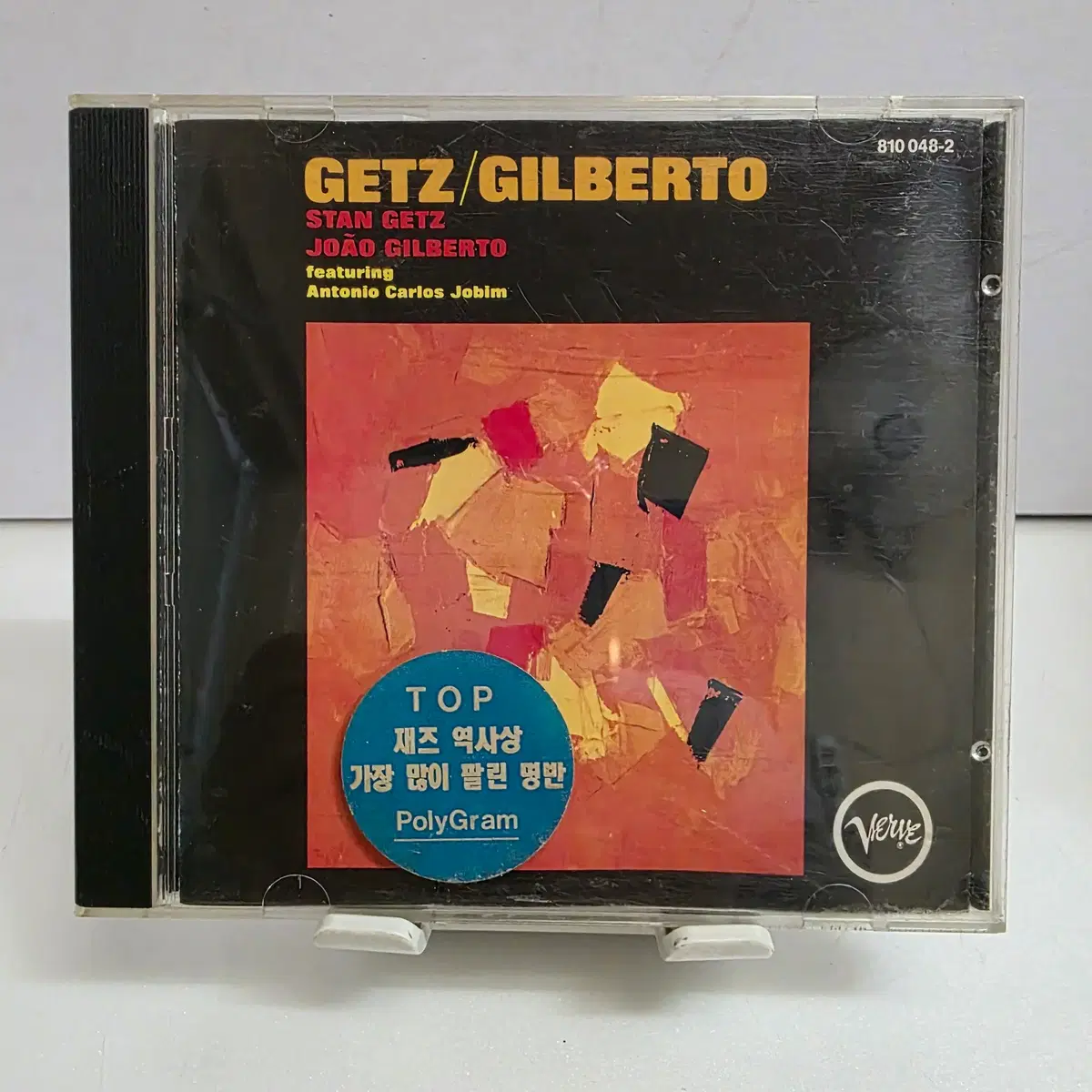 Stan Getz / Joao Gilberto (스탄 겟츠/주앙 질베르토)