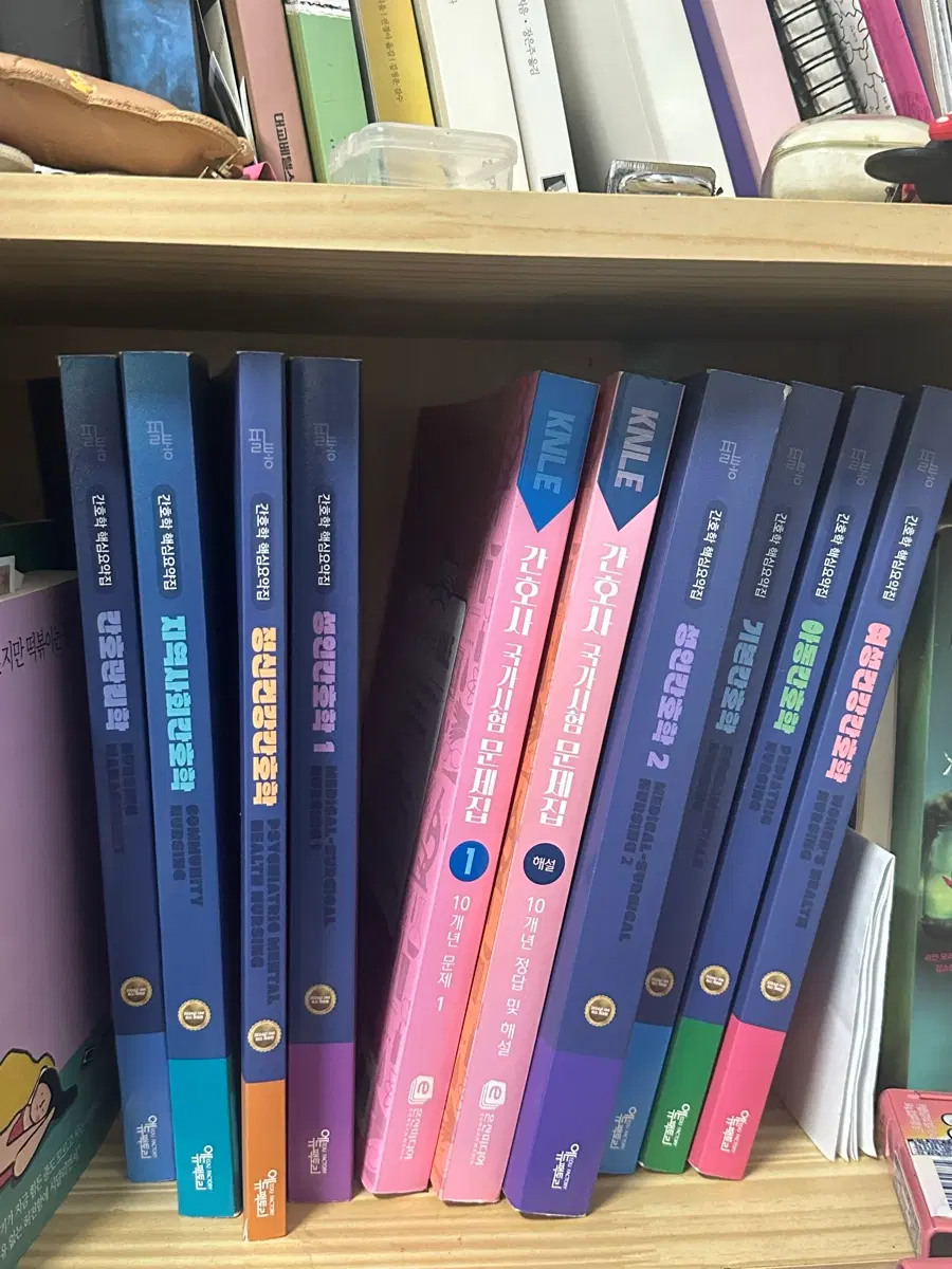 필통 간호사 국가고시 핵심 요약집 세트