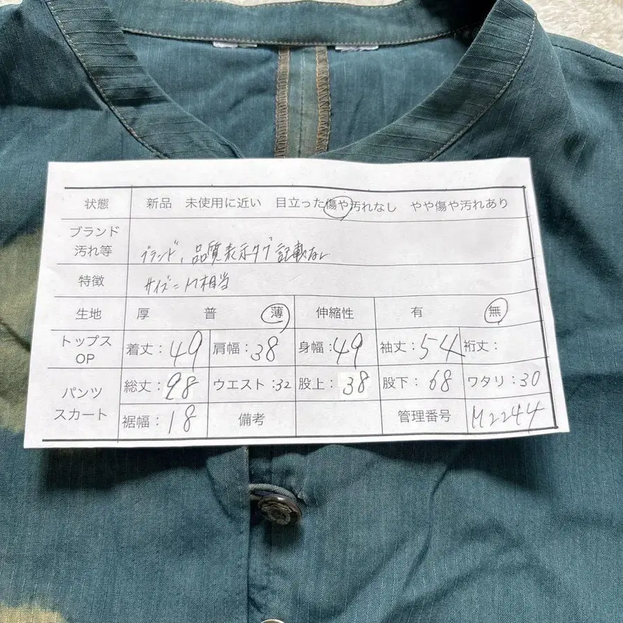 2번째 상품 이미지