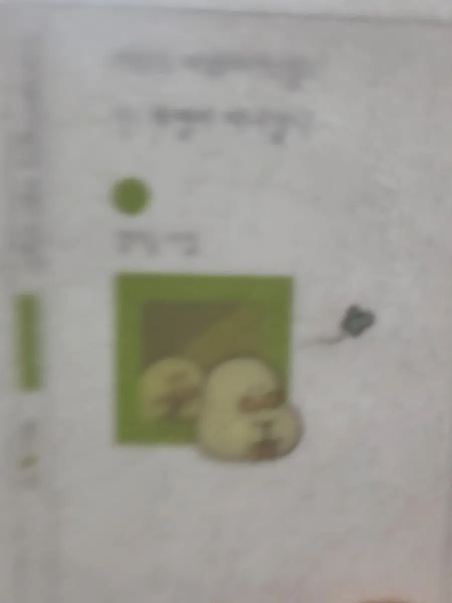 민음사 책갈피 판매/교환