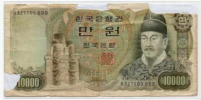 나만원 2차 10000원 0321105 사용제