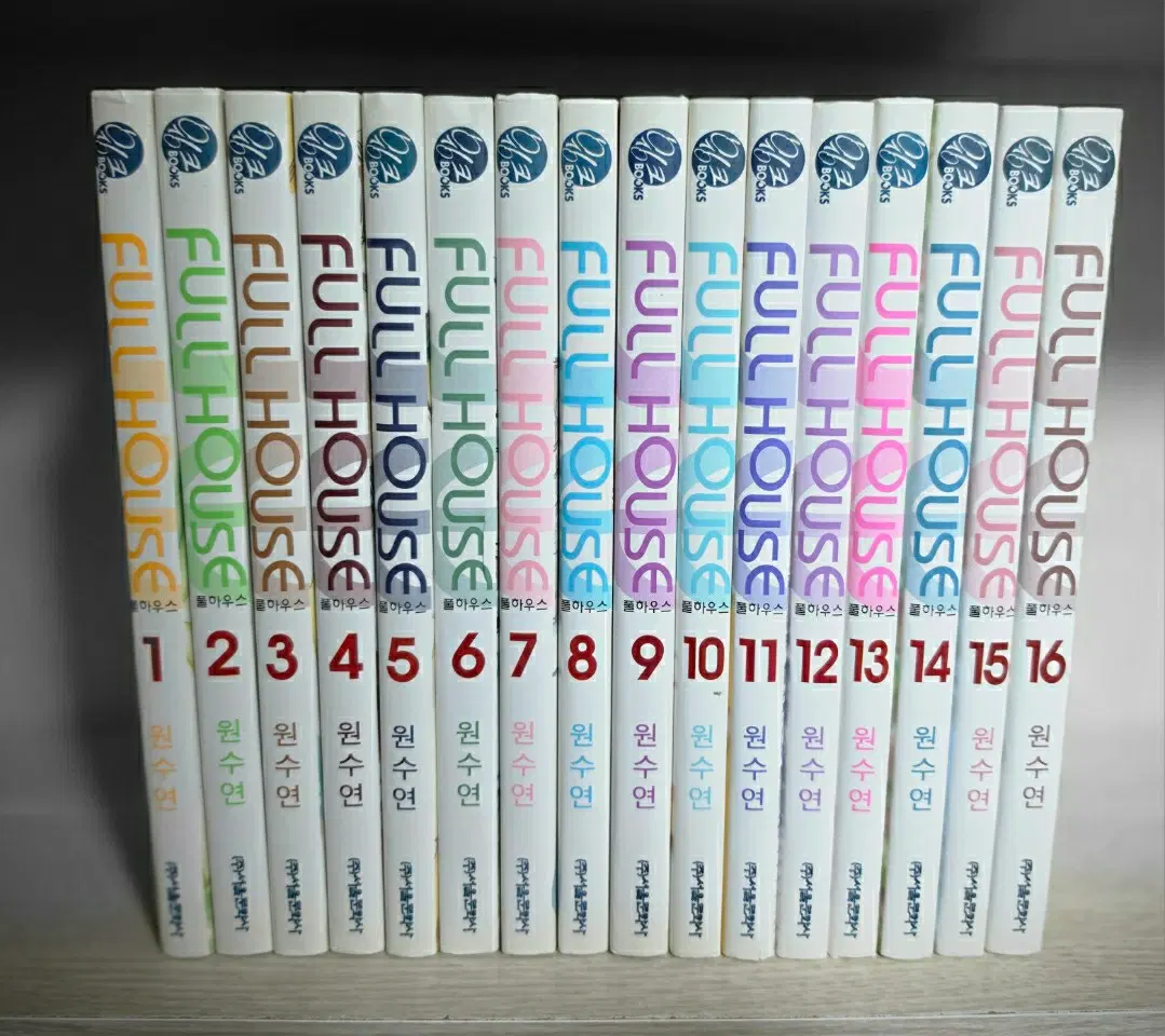 풀하우스1-16완