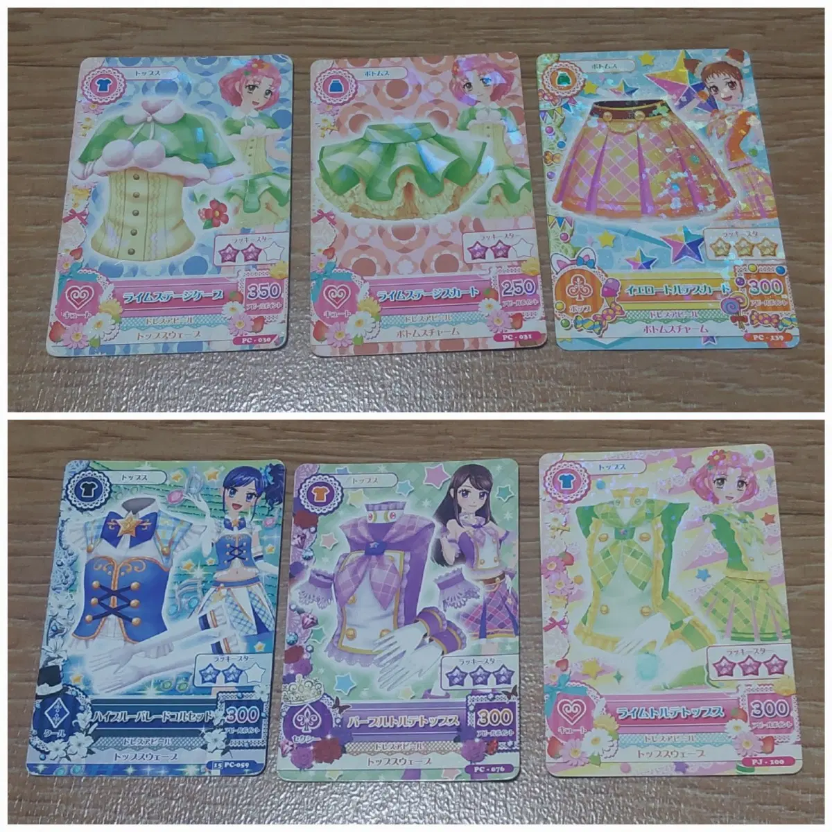 아이카츠 아이엠스타 카드 일판 일본판 노말 노멀 레어 스쿨룩 프로모 파티 데코 니나