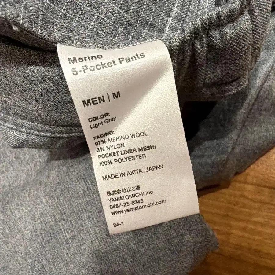 5번째 상품 이미지
