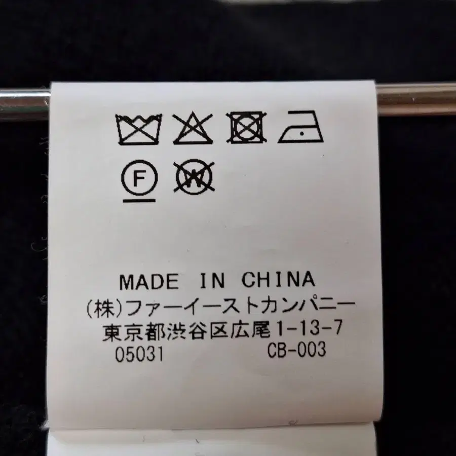 9번째 상품 이미지