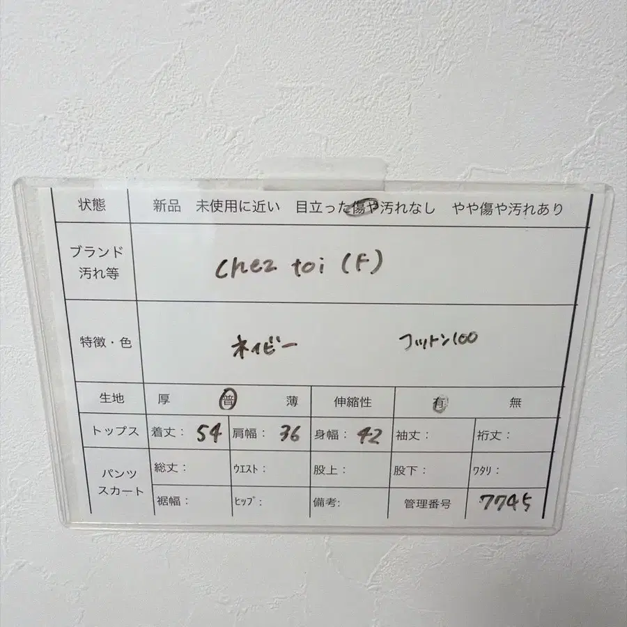 7번째 상품 이미지
