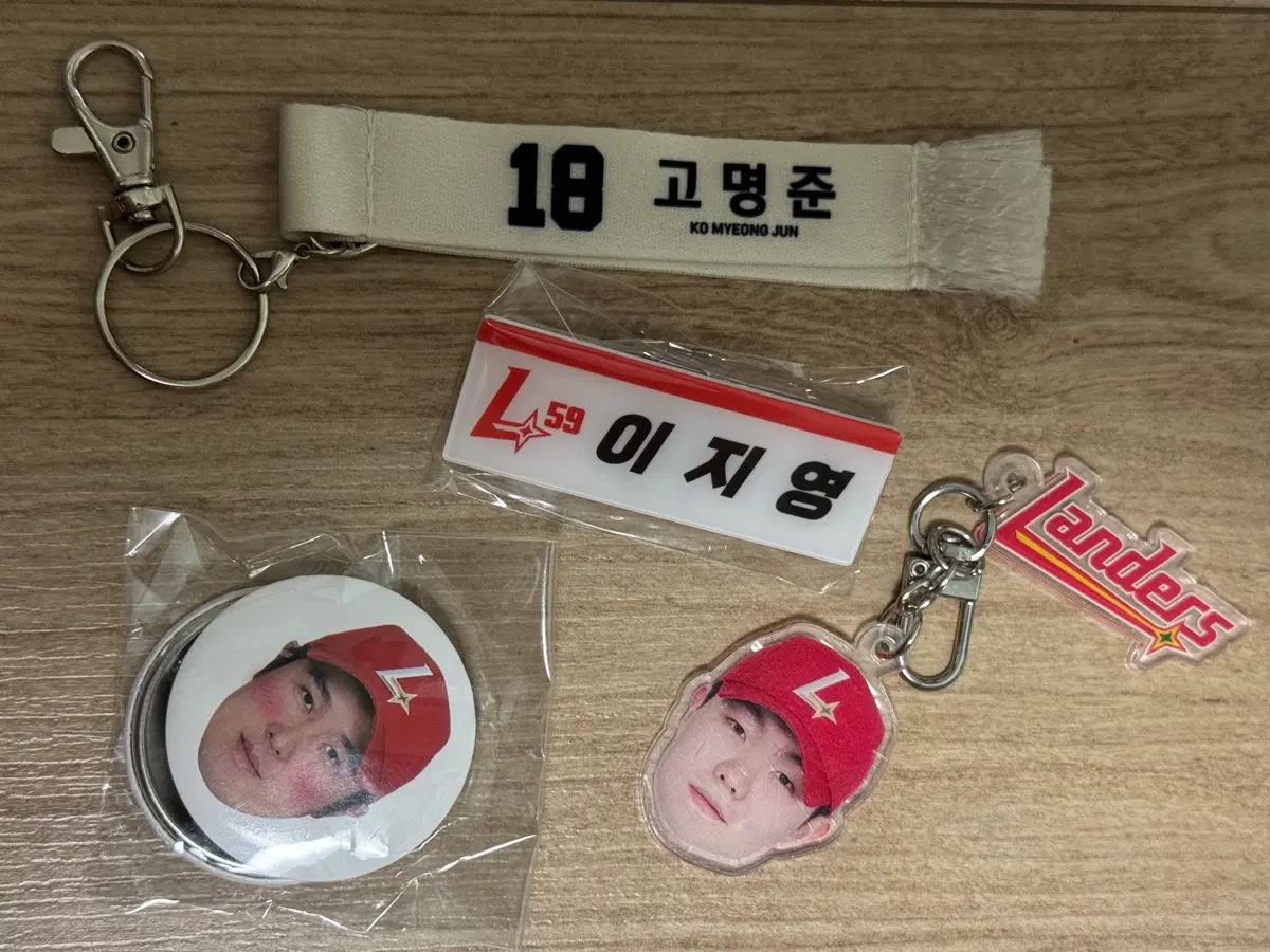 SSG 최정 고명준 이지영 박시후 키링 캔뱃지 이름표