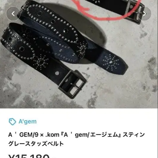 5번째 상품 이미지