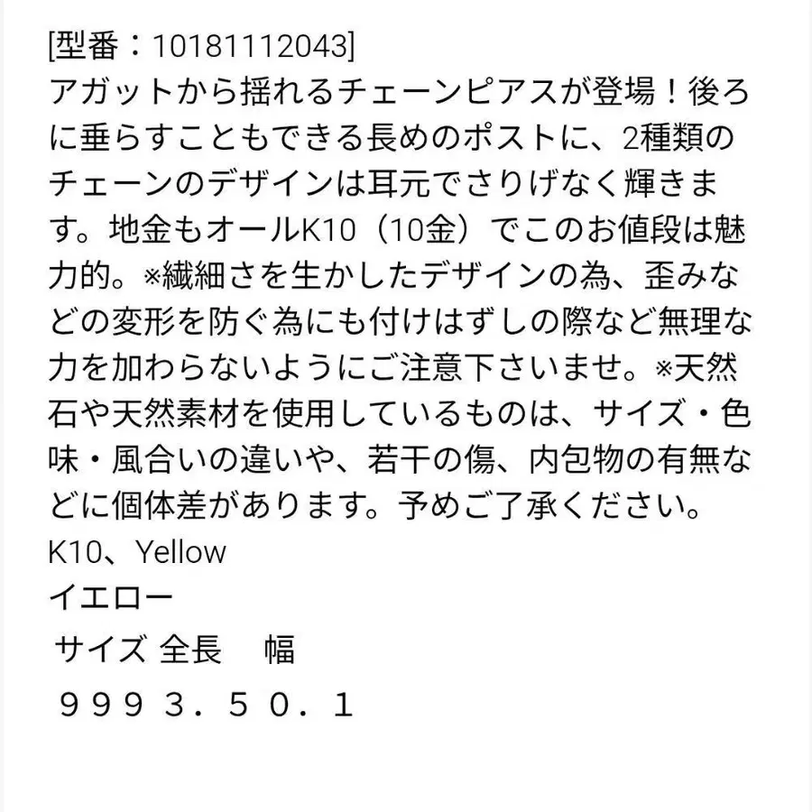 2번째 상품 이미지