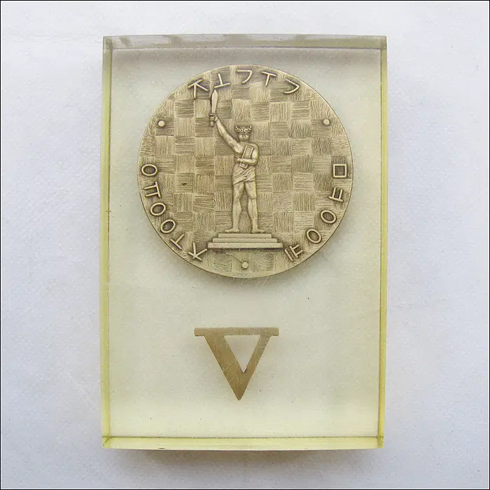 조국 명예 충용 3사관학교 예비역 사관(장교) 5기 문진
