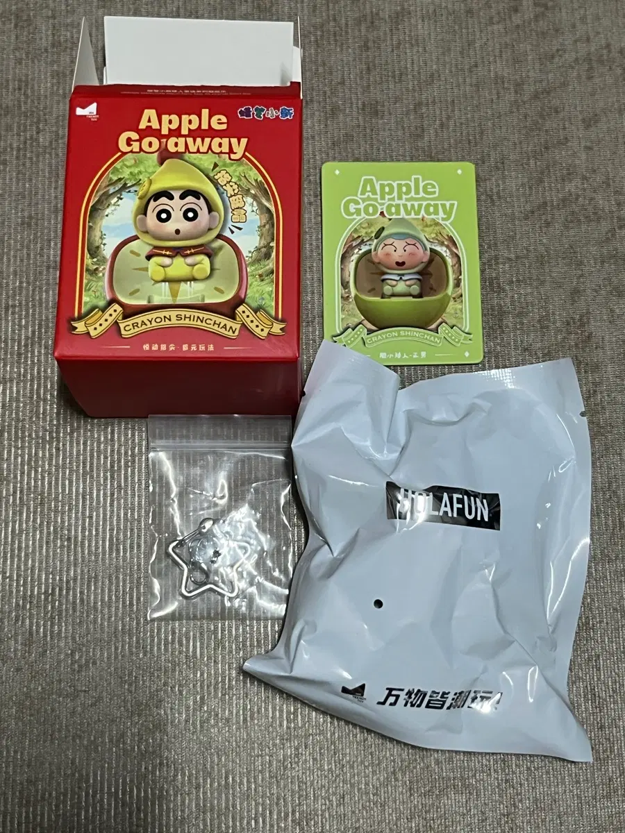 짱구 백설공주 피규어 키캡 훈이