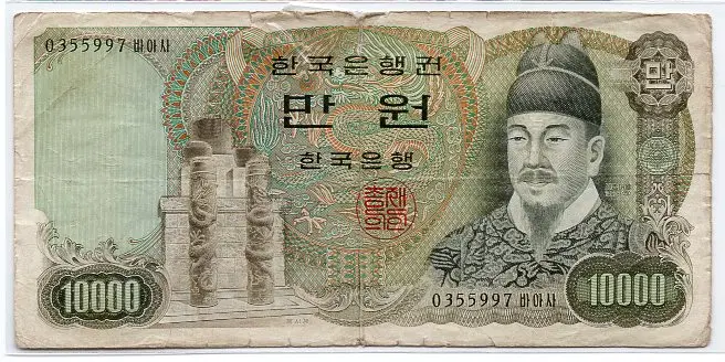 나만원 2차 10000원 0355997바아사 사용제
