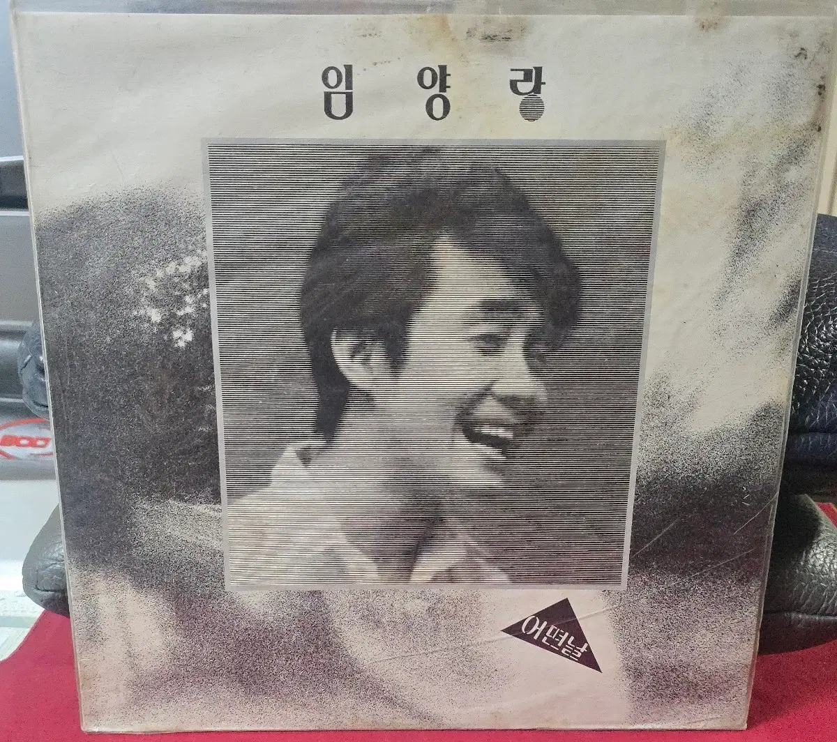 임양랑_ 어떤 날_국내 LP 미개봉