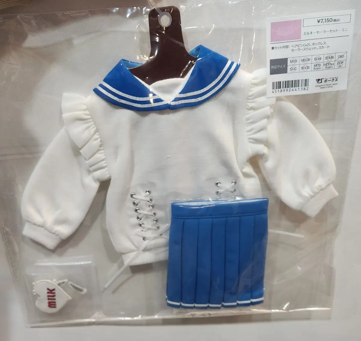 보크스 mdd msd 세일러 맨투맨 세트
