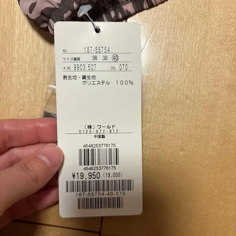 5번째 상품 이미지