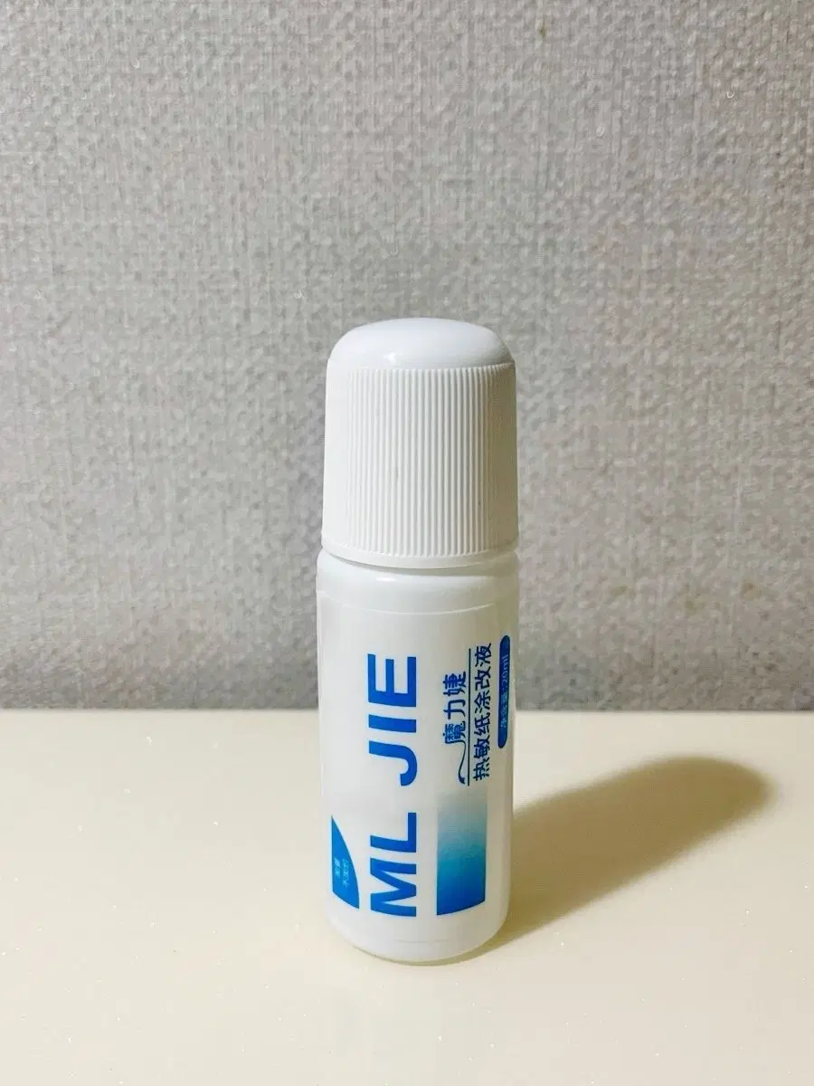 송장 지우개 20ml 2개