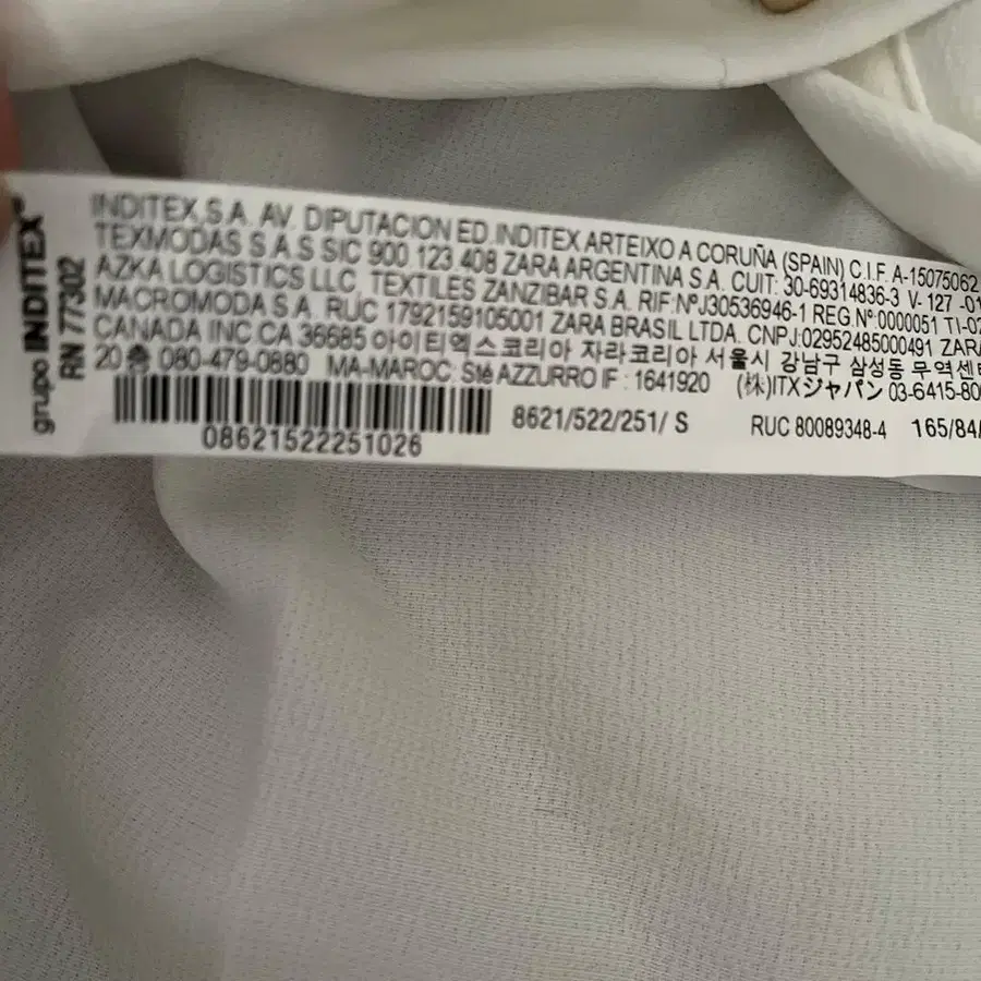 8번째 상품 이미지