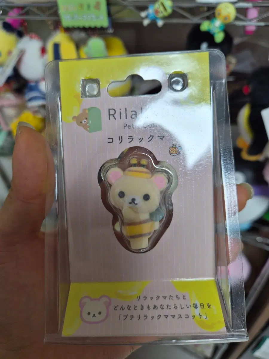 코리락 꿀벌 플로키 피규어