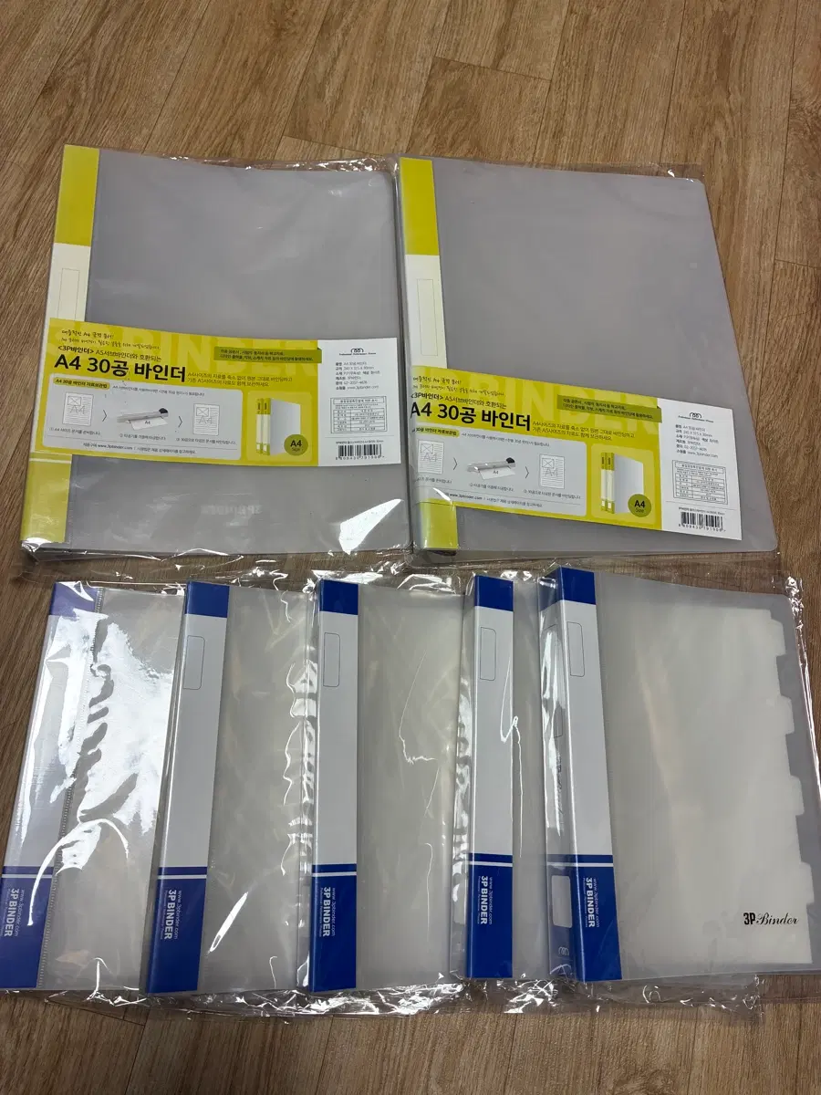 3P 바인더 A4 2개, A5 5개 판매