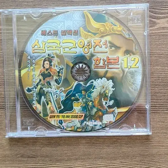 三国軍領戦1、2、3、4ポップPCゲーム