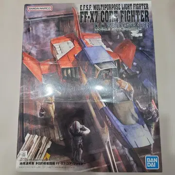1/35 지구연방군 다목적 경전투기 FF-X7 코어 파이터 [기동전사 -