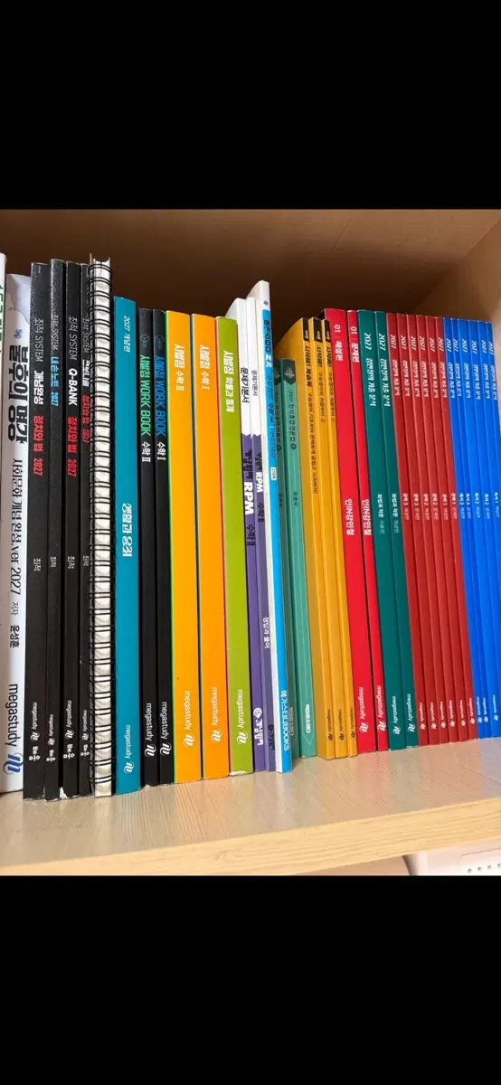 27수능 문제집 (메가스터디,수특) 판매