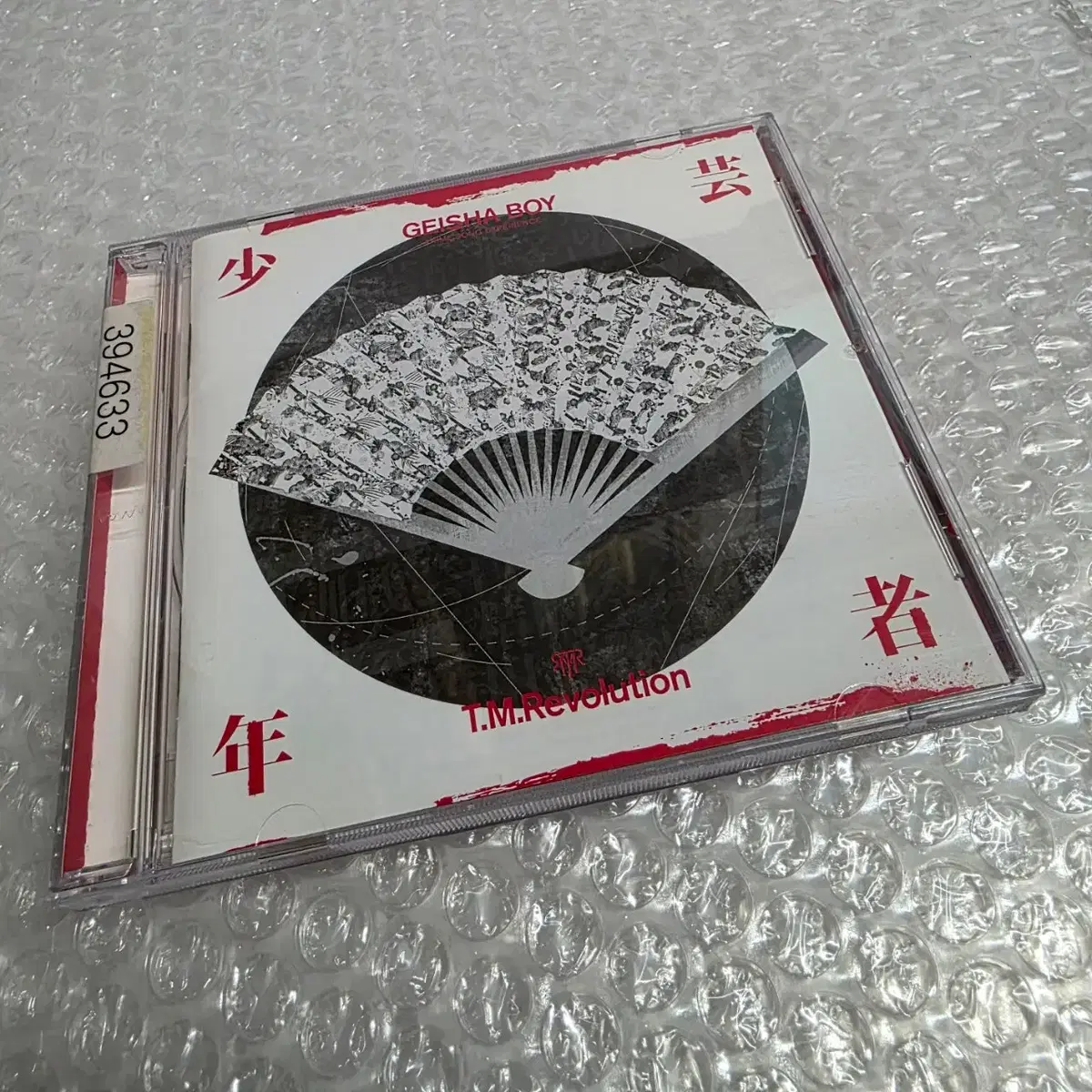 T.M.Revolution - Geisha Boy: Anime Song Experience