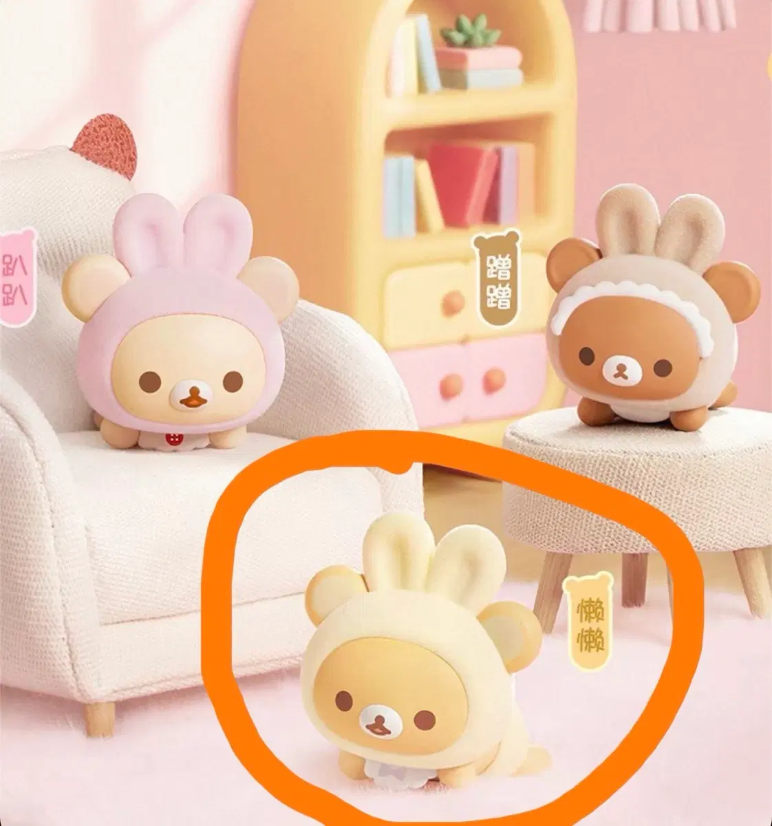 리락쿠마 플로키 피규어 팔아요
