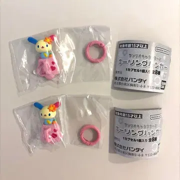 [새상품] 산리오 키링 행거 우사하나 2개 세트