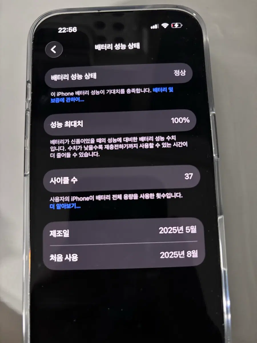 아이폰 16 512