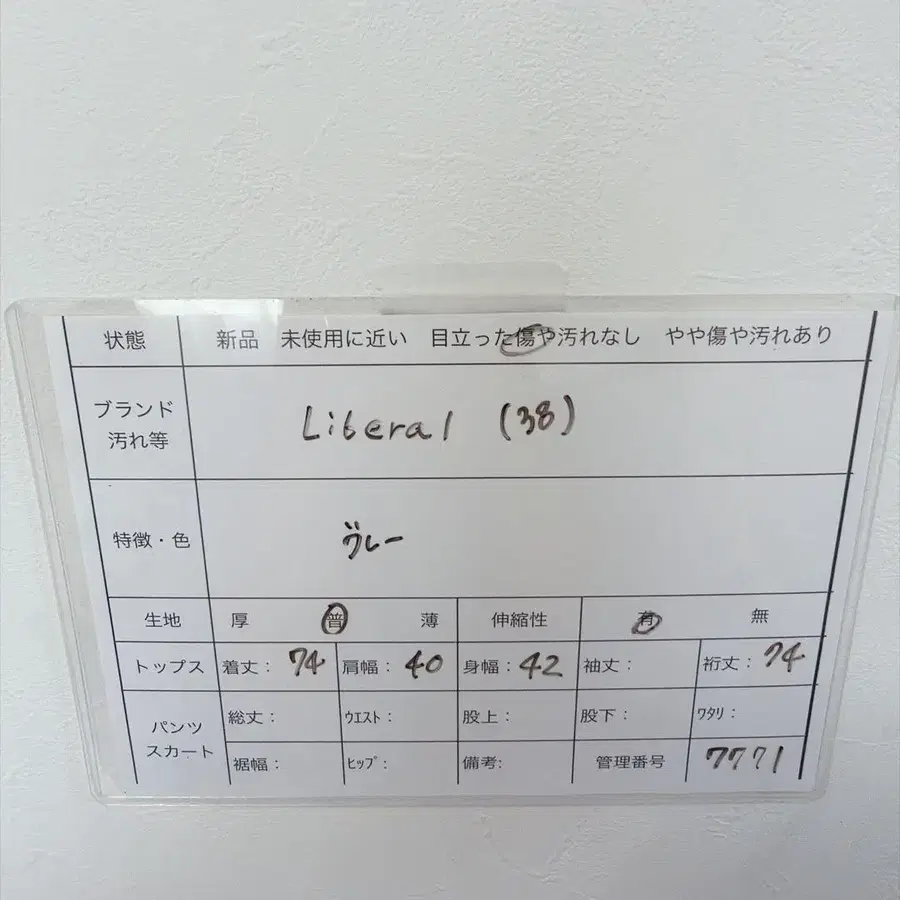 7번째 상품 이미지
