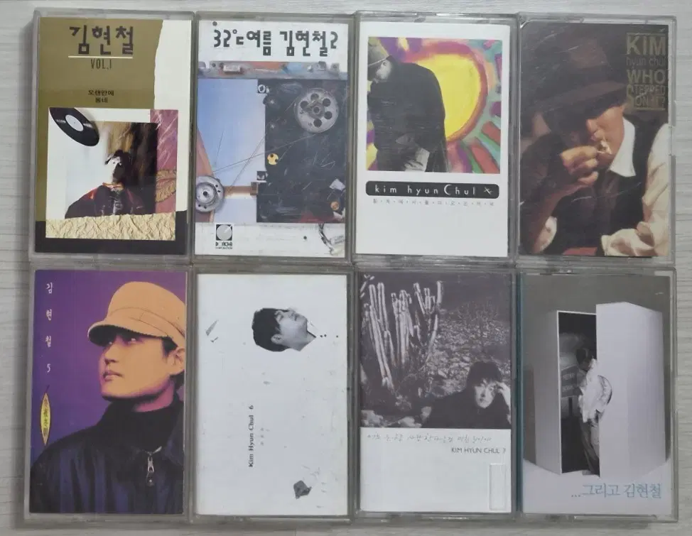 김현철 1-8집 (개봉 카세트테이프)