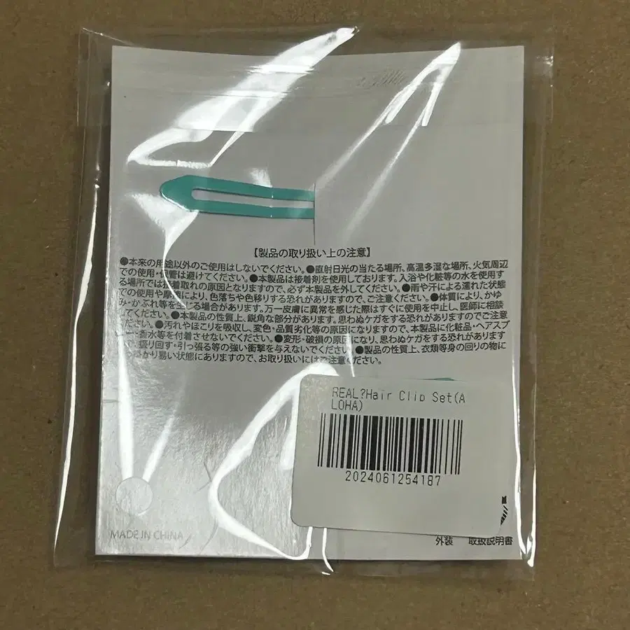2번째 상품 이미지