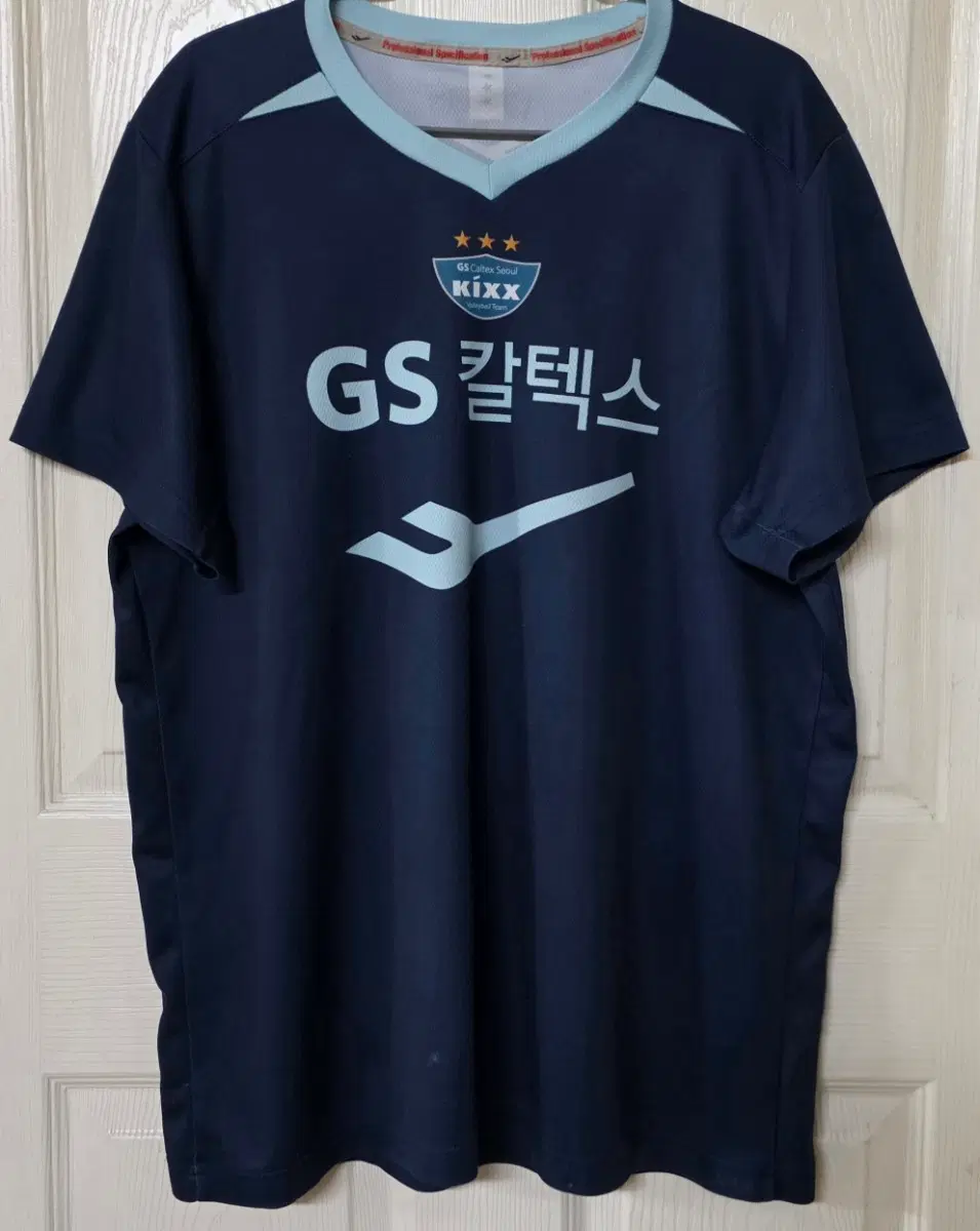 [120추정] V리그 GS칼텍스 서울 KIXX 프로스펙스 23-24 트레이닝 유니폼