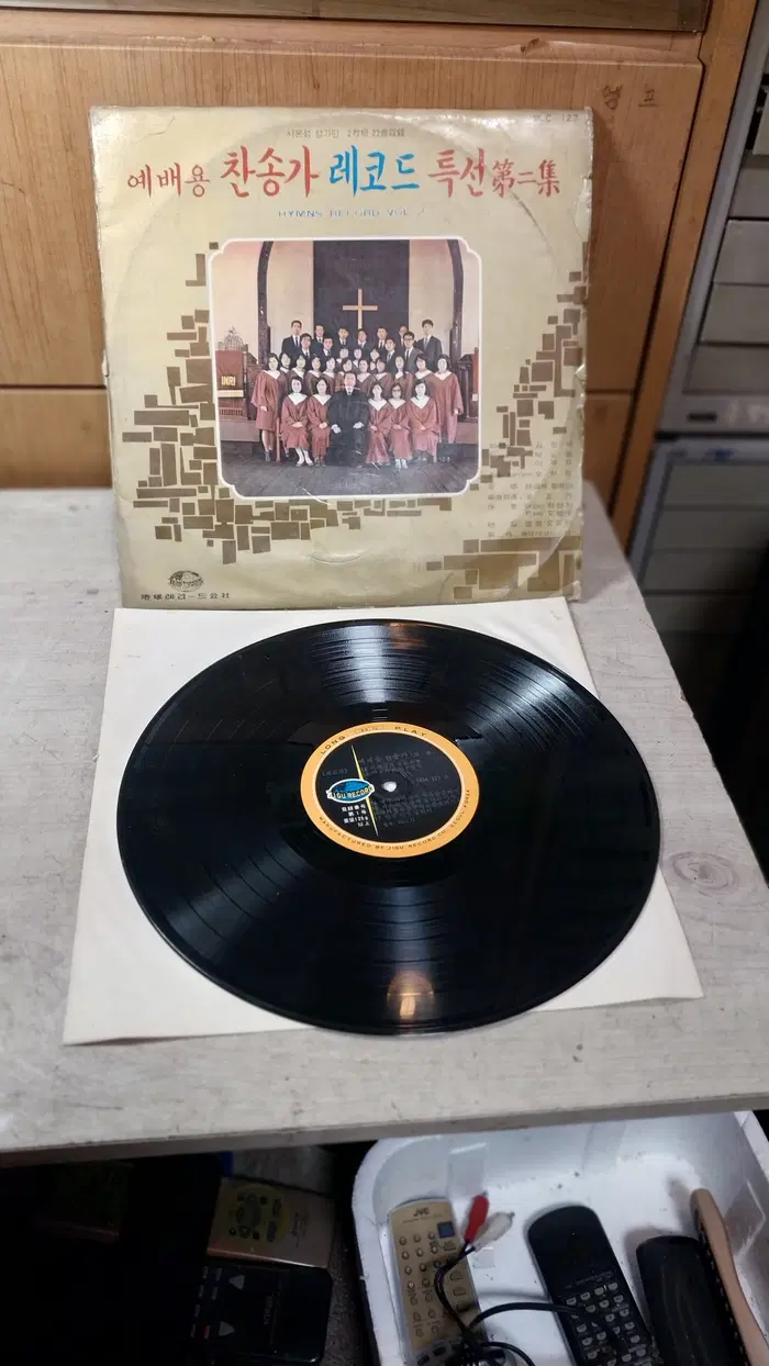 민트급 엘피 - 1971 예배용 찬송가 특선 제2집/1장만 있음
