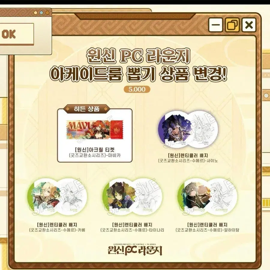 3번째 상품 이미지