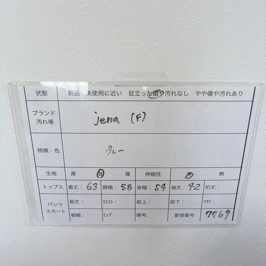 7번째 상품 이미지
