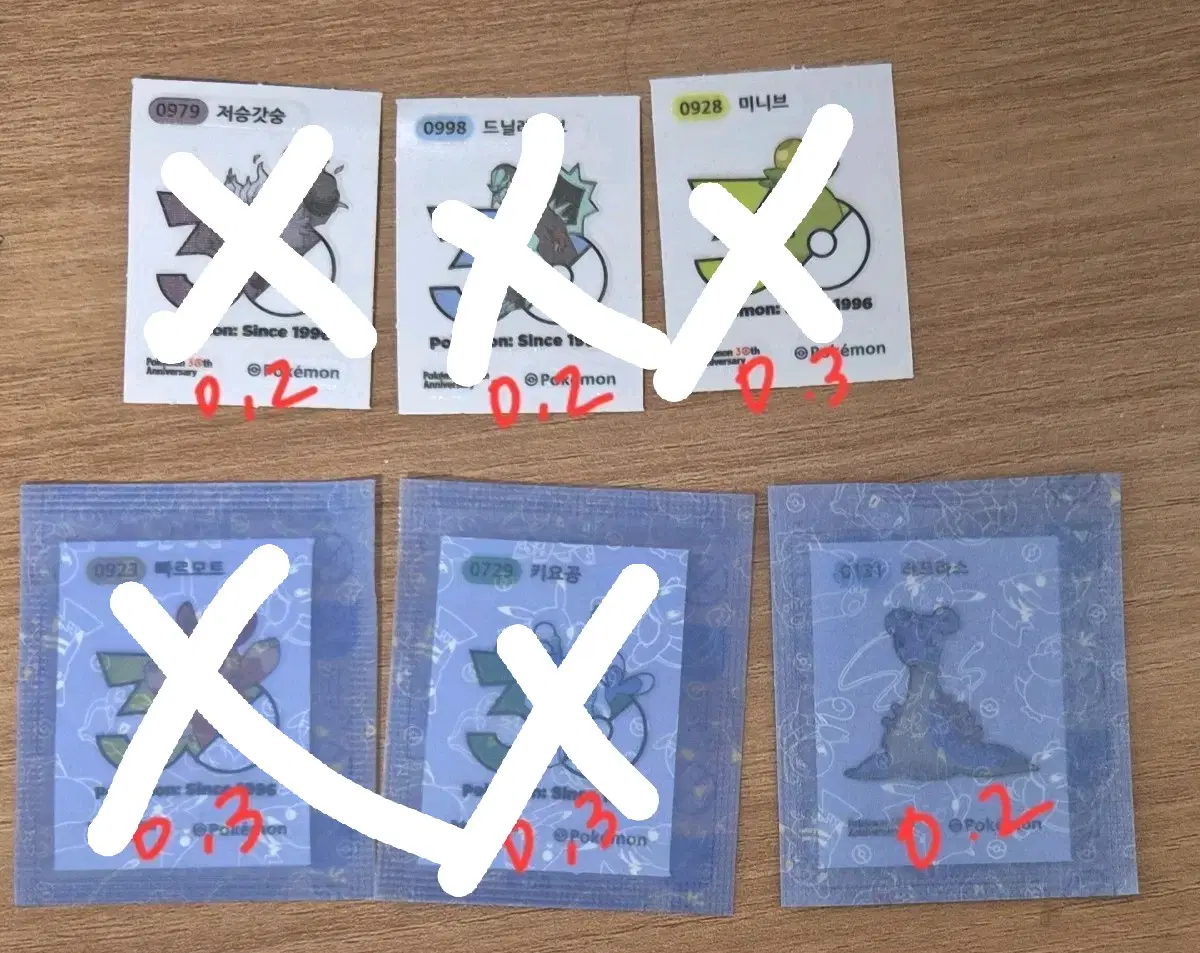 포켓몬 띠부씰