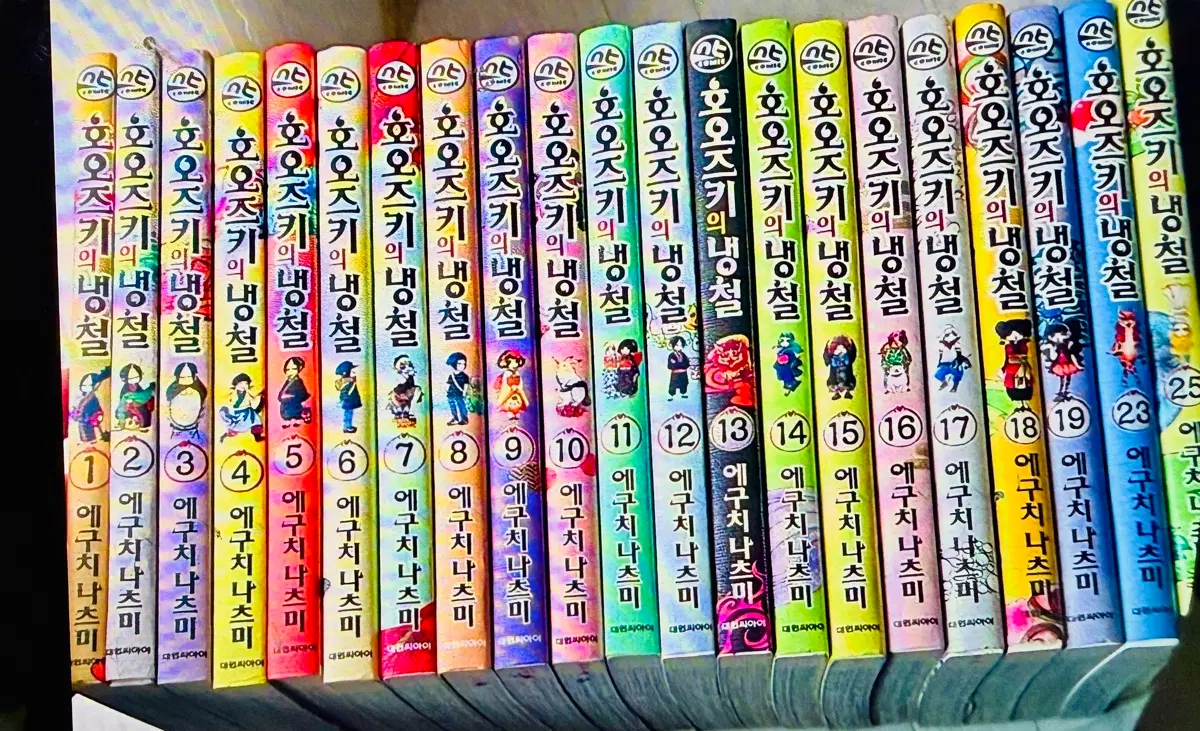 호오즈키의 냉철 초판 외
