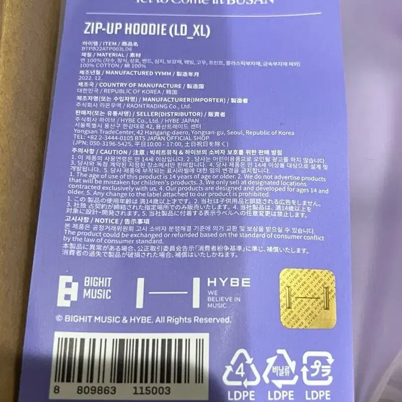 5번째 상품 이미지