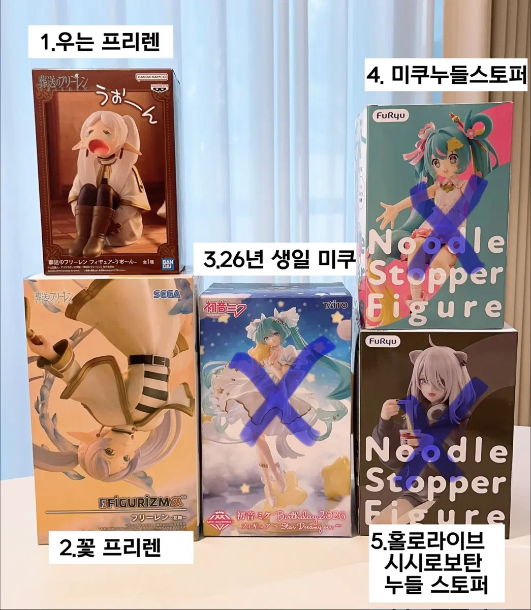 미개봉 피규어 판매해요