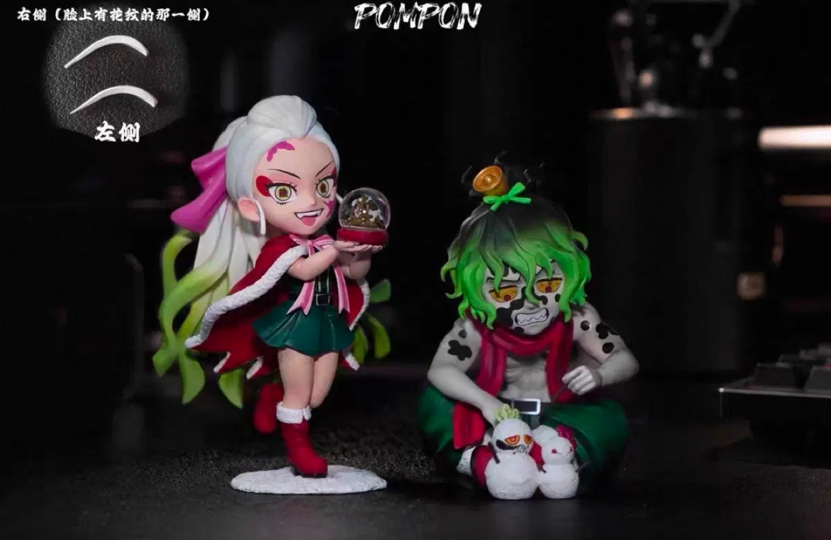 (현물)POMPON 규타로 & 다키 레진 귀멸의칼날 레진 피규어