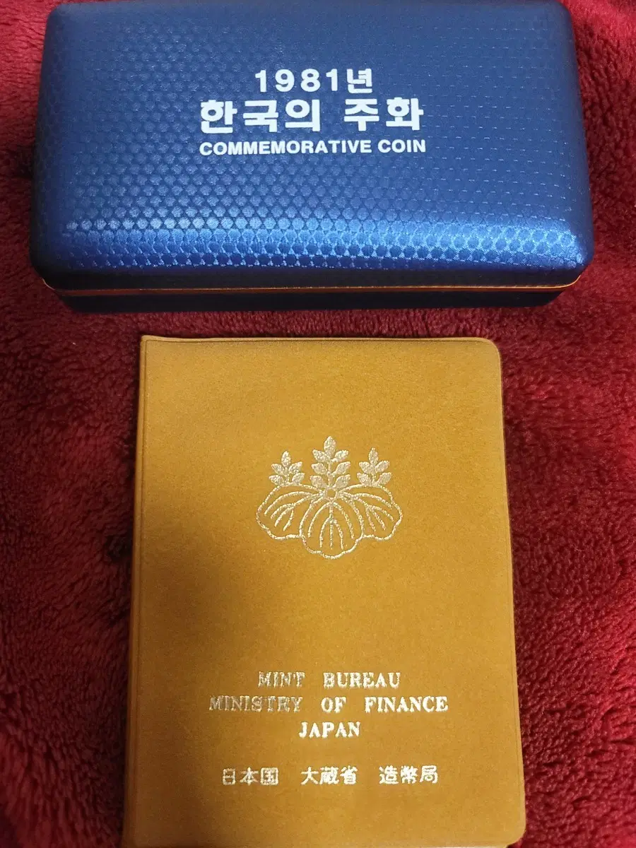 1981년 한국 일본 주화 세트 일괄