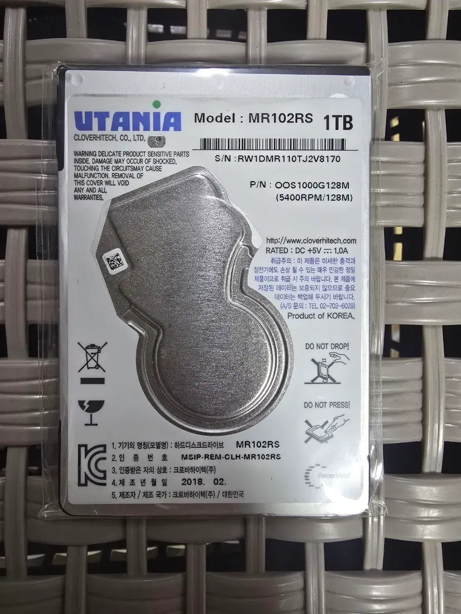 UTANIA 2.5인치 하드디스크 1TB