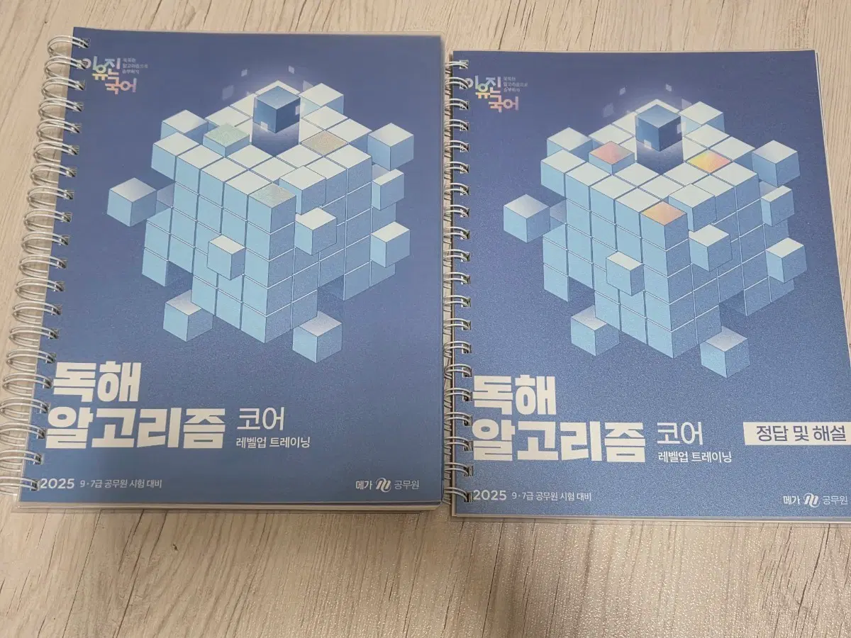 이유진 알고리즘 코어