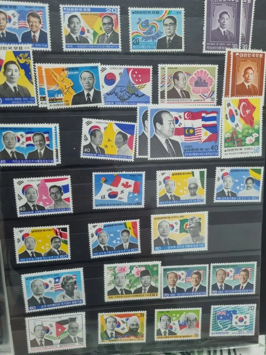 대통령 기념우표