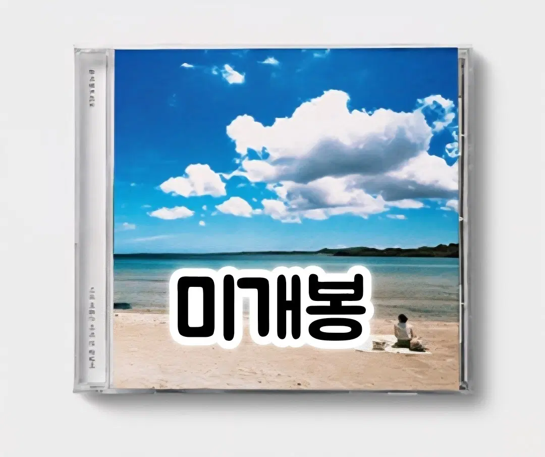 윤석철트리오 - 정규앨범 나의 여름은 아직 안 끝났어 CD