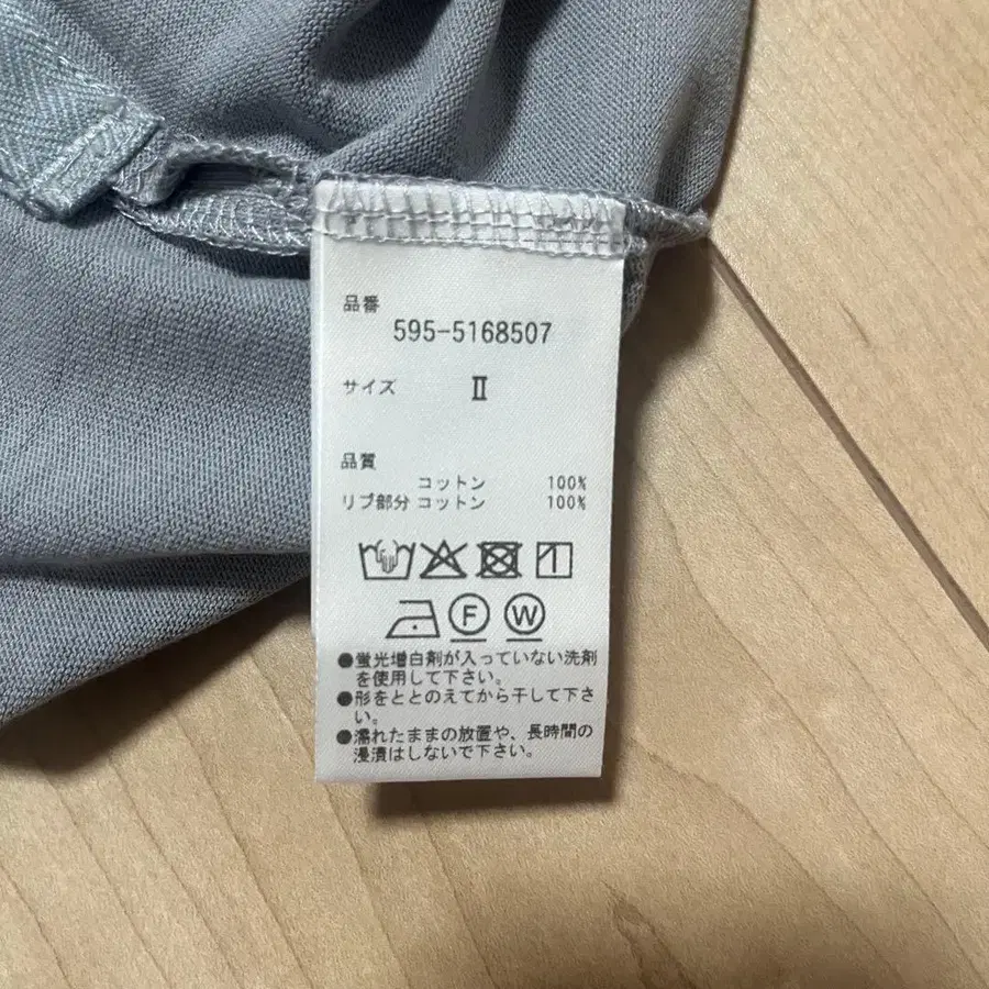 7번째 상품 이미지