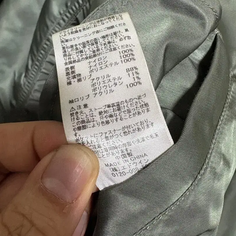 5번째 상품 이미지