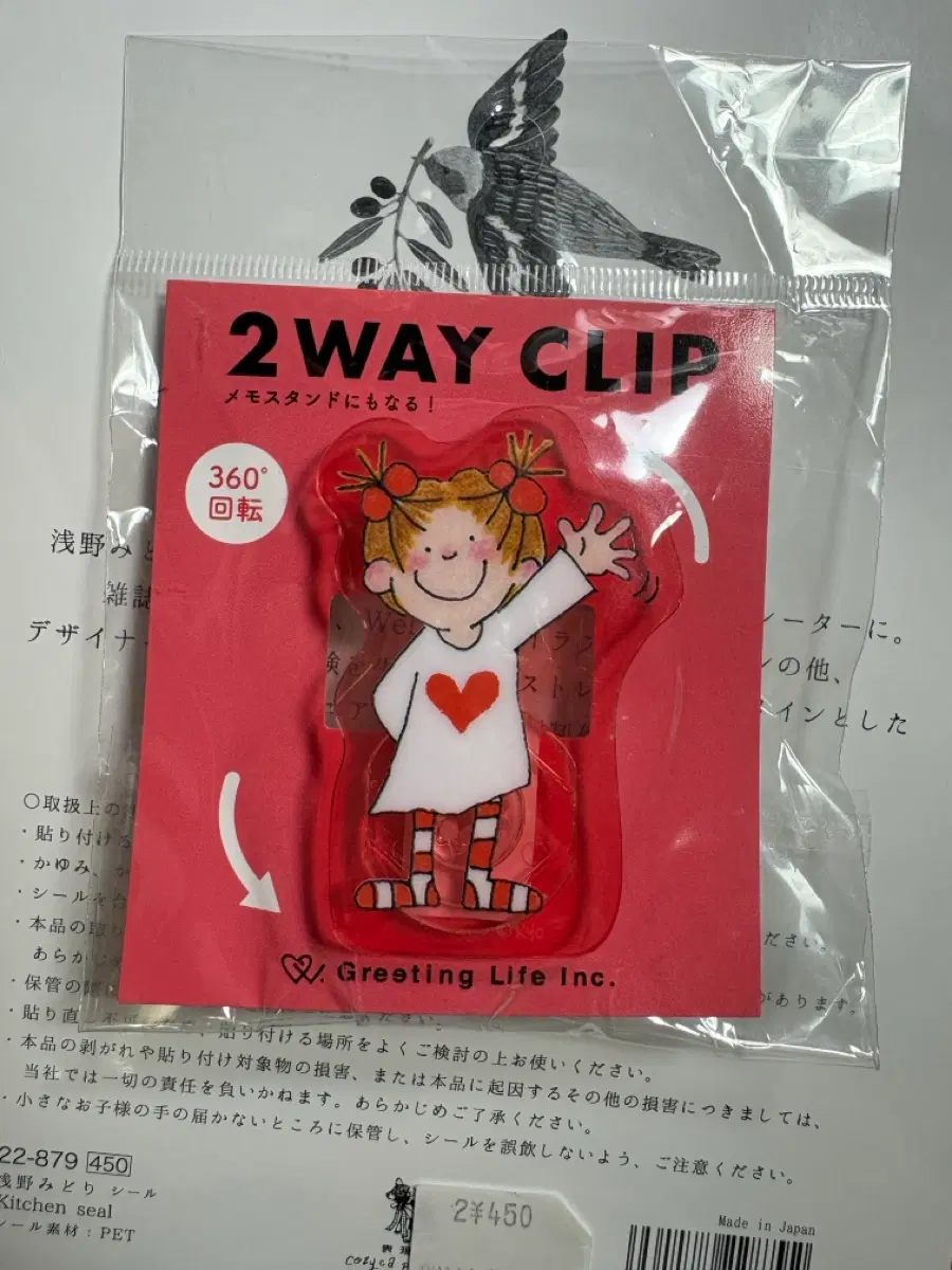 일본 팝업 한정판}}코코짱 집게 (새상품)